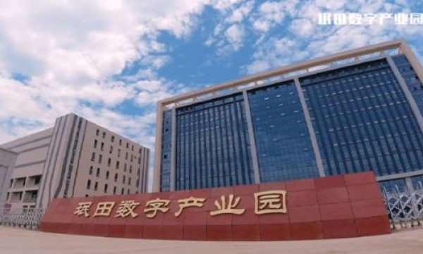 四川珉田数据中心(成都大邑珉田数字产业园)