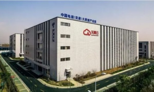 中国电信安徽智算中心(中国电信安徽大数据产业园)